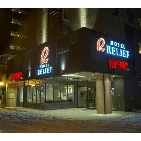 Hotel Relief Sapporo Susukino - Vacation Stay 22951V Dış mekan fotoğraf