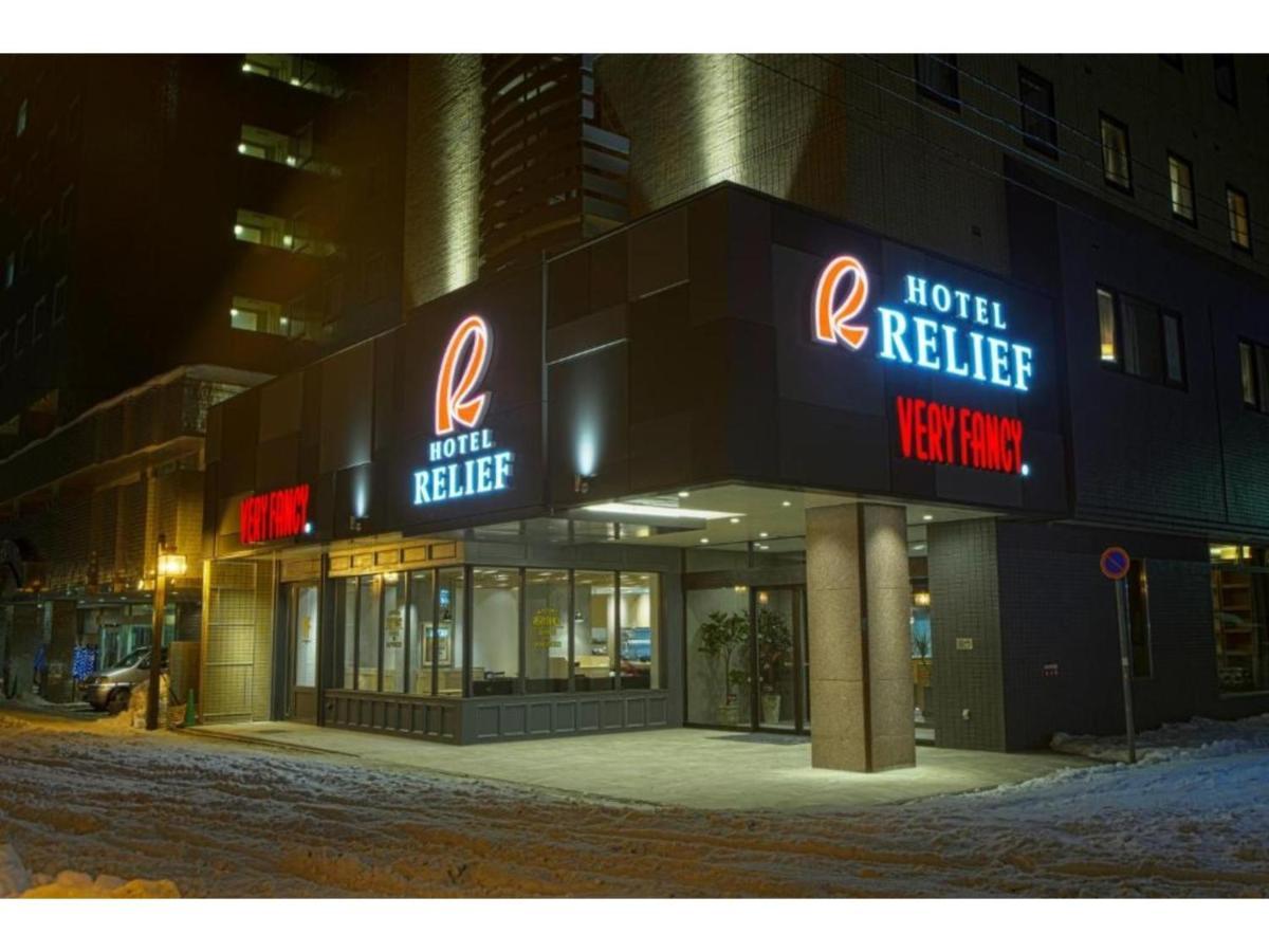 Hotel Relief Sapporo Susukino - Vacation Stay 22951V Dış mekan fotoğraf