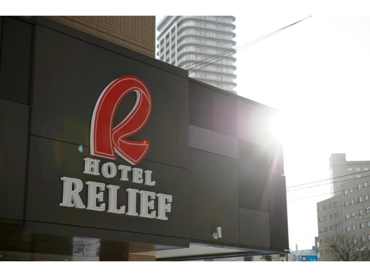 Hotel Relief Sapporo Susukino - Vacation Stay 22951V Dış mekan fotoğraf